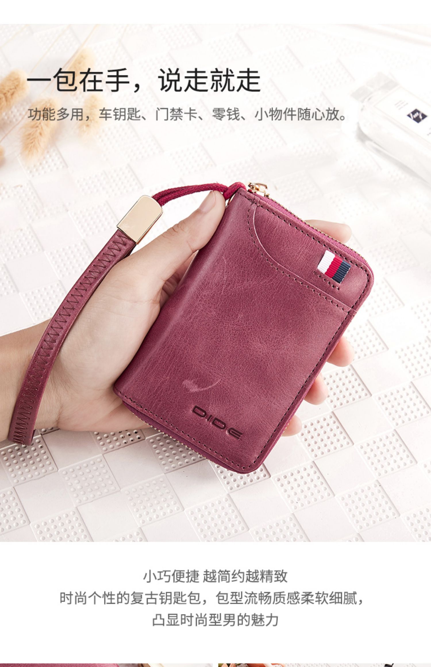 Dede new key bag nữ dây kéo da đa chức năng khóa thắt lưng túi key đa chức năng dung lượng lớn gói thẻ sáng tạo - Trường hợp chính ví nữ dễ thương
