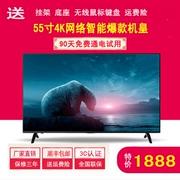 TV LCD 55 inch 32 60 65 75 inch một dòng màn hình 4k mạng LED thông minh TV đặc biệt