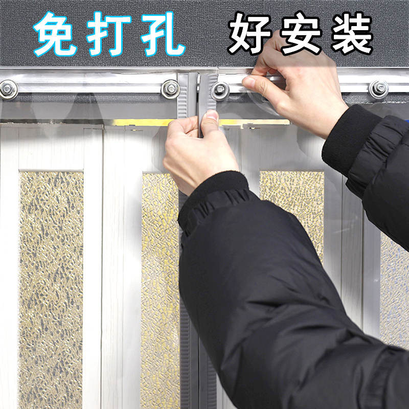 Door Curtain Air Conditioner Windproof Partition Curtain Magnetic No-Drill Home Use Shopping Mall Store Pvc Plastic Transparent Soft Door Curtain