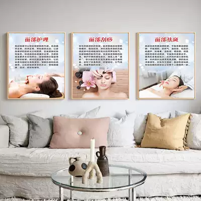 Beauty salon health decoration wall chart facial maintenance benefits of SPA Club massage parlor wall posters