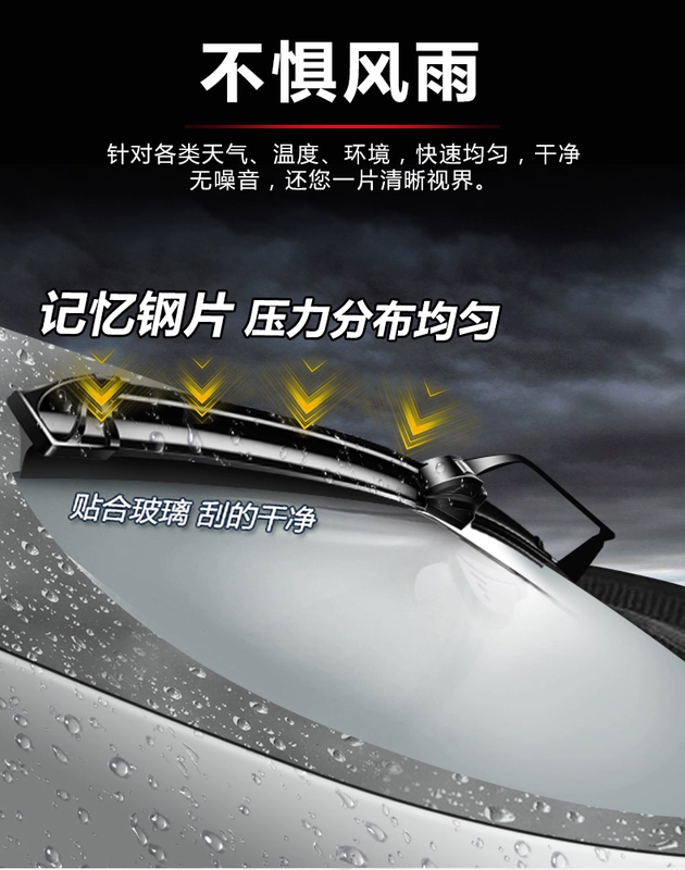 Lưỡi gạt nước Baojun 510 gốc ban đầu cạo dải cao su Bao xe ô tô đặc biệt im lặng không xương dải gạt nước - Gạt nước kiếng