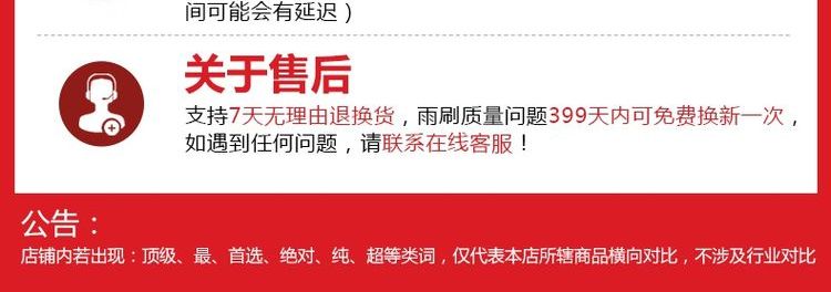 Lưỡi gạt nước Dongfeng Fengshen AX4 chuyên dụng gốc 17-18 câm Fengshen không xương câm lưỡi trước - Gạt nước kiếng gat mua oto