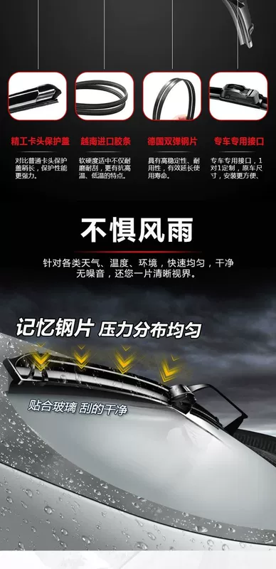 Changan Yi di chuyển cần gạt nước đặc biệt gốc 12-15-16-17 năm 18 Yi di chuyển DT Zi Shang XT gạt nước không xương - Gạt nước kiếng gat mua xe oto