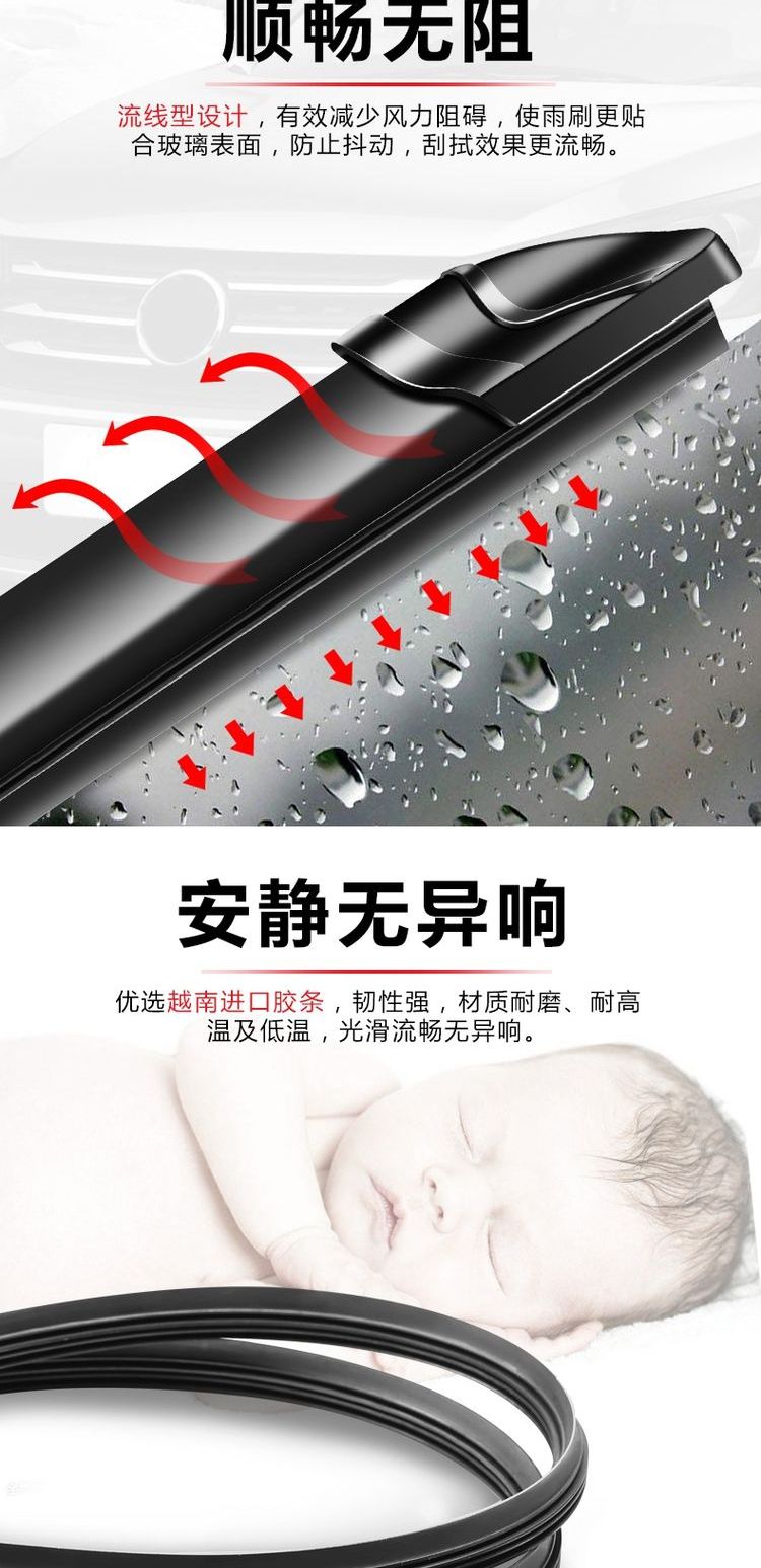 Lưỡi gạt nước Dongfeng Fengshen AX4 chuyên dụng gốc 17-18 câm Fengshen không xương câm lưỡi trước - Gạt nước kiếng gat mua oto