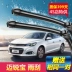 Chevrolet Mai Rui Bao gạt nước nguyên bản 11-16-17-18 mẫu mới và cũ gạt nước không xương Mindray XL - Gạt nước kiếng