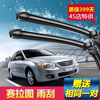 Cần gạt nước Kia Cerato 06-07-08-09 cũ ban đầu năm 2010 dải gạt nước không xương - Gạt nước kiếng cần gạt nước ô tô