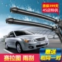 Cần gạt nước Kia Cerato 06-07-08-09 cũ ban đầu năm 2010 dải gạt nước không xương - Gạt nước kiếng cần gạt nước ô tô