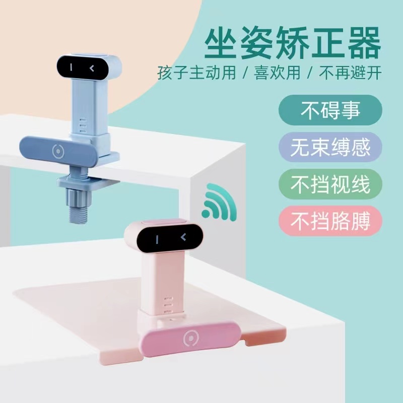 Sitting Position Aligner Voice Version Elementary School Students Writing Posture Anti-Myopia Bracket Correction Instrumental Writing Homework Anti-Bowed God Instrumental Child Vision Protector Writing Seat Pose Desk Anti-Humpback Vision Rack