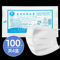 25/операция по боксу белый [100] 4 коробки из 4 коробок- [SF бесплатная доставка]