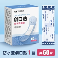 [60 штук] Водонепроницаемый и прозрачный тип (всего 1 коробка)