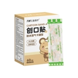 Медицинский мультяшный детский водонепроницаемый дышащий высокий износостойкий высококачественный милый лейкопластырь