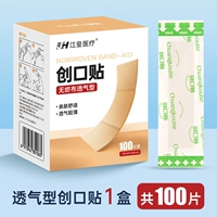 Из нетканого материала, дышащий, 100 штук