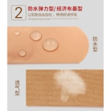 海氏海诺 Медицинский водонепроницаемый лейкопластырь, дышащие износостойкие милые напяточники, 100 штук