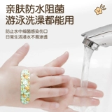 Медицинский мультяшный детский водонепроницаемый дышащий высокий износостойкий высококачественный милый лейкопластырь