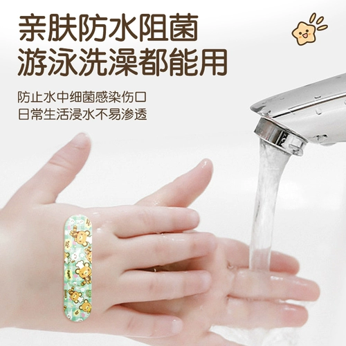 Медицинский мультяшный детский водонепроницаемый дышащий высокий износостойкий высококачественный милый лейкопластырь