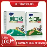 海氏海诺 Медицинский водонепроницаемый лейкопластырь, дышащие износостойкие милые напяточники, 100 штук