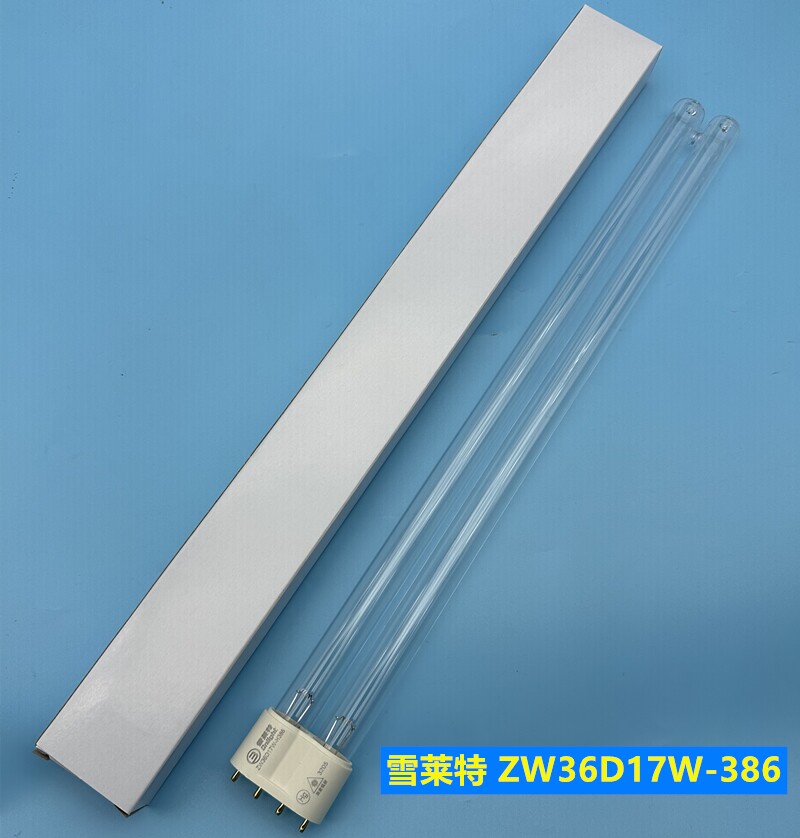 雪莱特杀菌灯管 医院空气消毒机 H型 4排针 36W 350 386 411MM