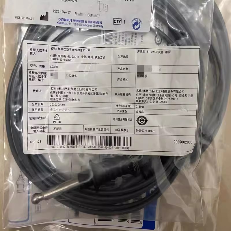 原装奥林巴斯 A0358 单极电凝钩连接线 A0392 A0393 腹腔镜电凝线