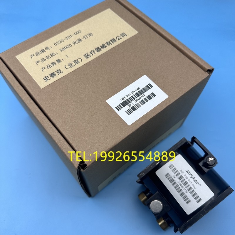 原装Stryker史赛克X8000 300W模组氙灯PE300B-13FM  REF220-201-0