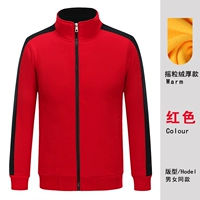 Красный (утолщенный флис)