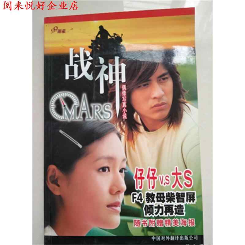 周渝民寫真- Top 50件周渝民寫真- 2025年11月更新- Taobao