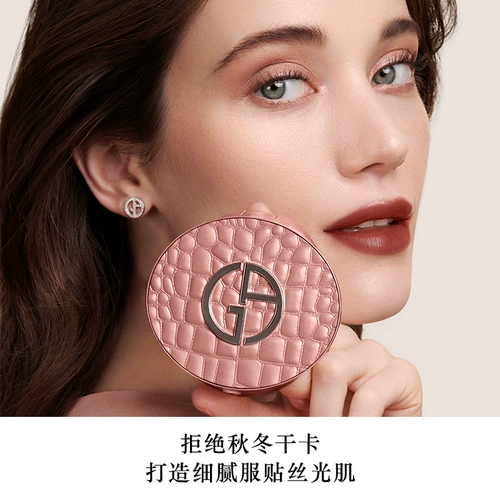 Armani, модный кушон, тональный крем для ухода за кожей