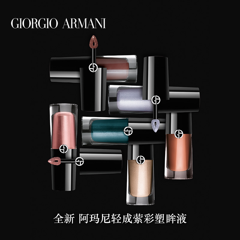 Yamanney light up as haunting mercerized plastic eye fluid official