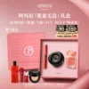 Товары от GIORGIO ARMANI亚曼尼美妆官方旗舰店