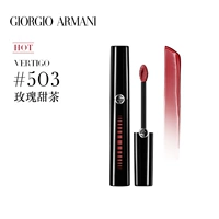 503 розовый сладкий чай