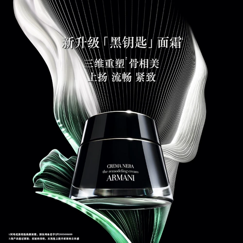 Восстанавливающий увлажняющий омолаживающий разглаживающий крем, против морщин