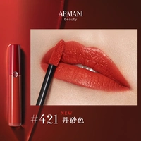 【Классическое издание】#421 Дан песчаный цвет