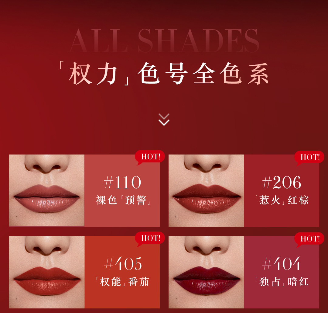 Giorgio Armani 阿玛尼 权力唇膏 下单折后￥175包邮 2色可选