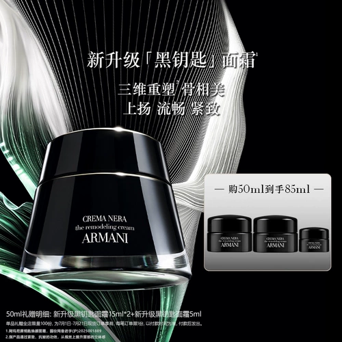 Восстанавливающий увлажняющий омолаживающий разглаживающий крем, против морщин