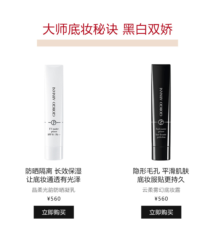 Armani mờ nhỏ giọt tinh chất lỏng nền tảng ánh sáng nude trang điểm kiểm soát dầu chính hãng - Nền tảng chất lỏng / Stick Foundation cushion cho da mụn
