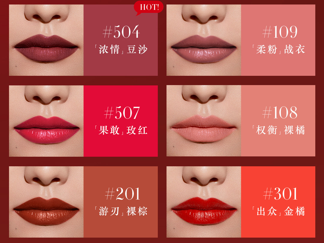 Giorgio Armani 阿玛尼 权力唇膏 下单折后￥175包邮 2色可选