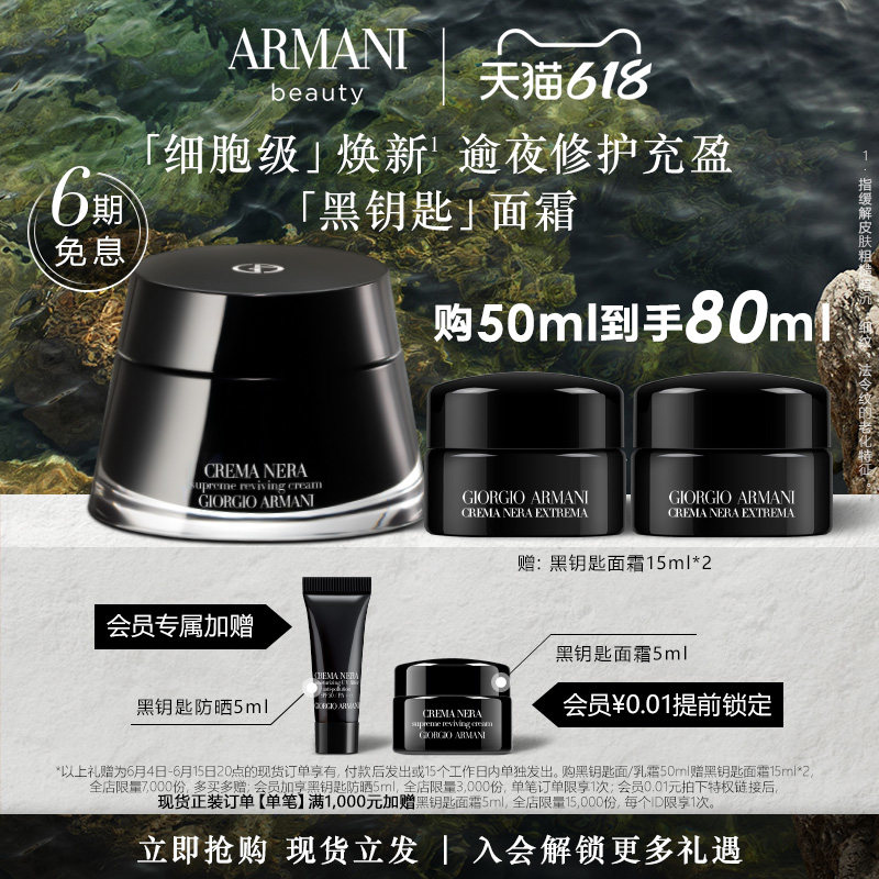 (618 immediately snatched) Yamani black key face cream moisturizing moisturizing and repairing compact and light veins