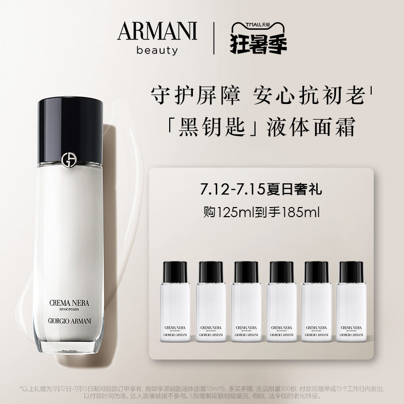 Yamani Black Key Liquid Face Cream to Splendid Beauty Cream moisturizing moisturizing and moisturizing tightness 