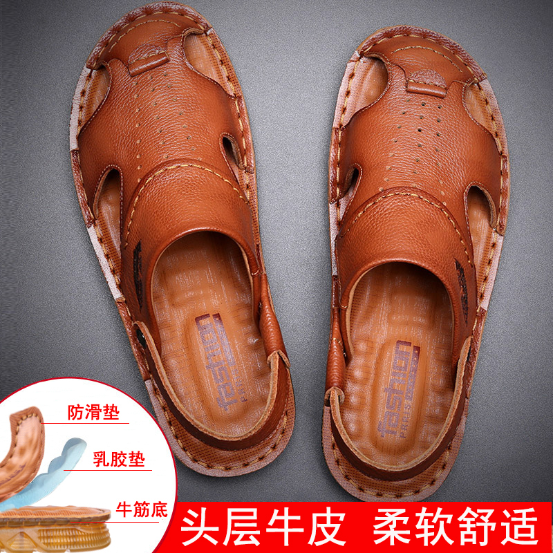 Men's Summer Leather Sandals with Non-Slip Rubber Soles, Dual-Use for Middle-Aged and Elderly Men, First-Layer Cowhide Beach Shoes and Slippers