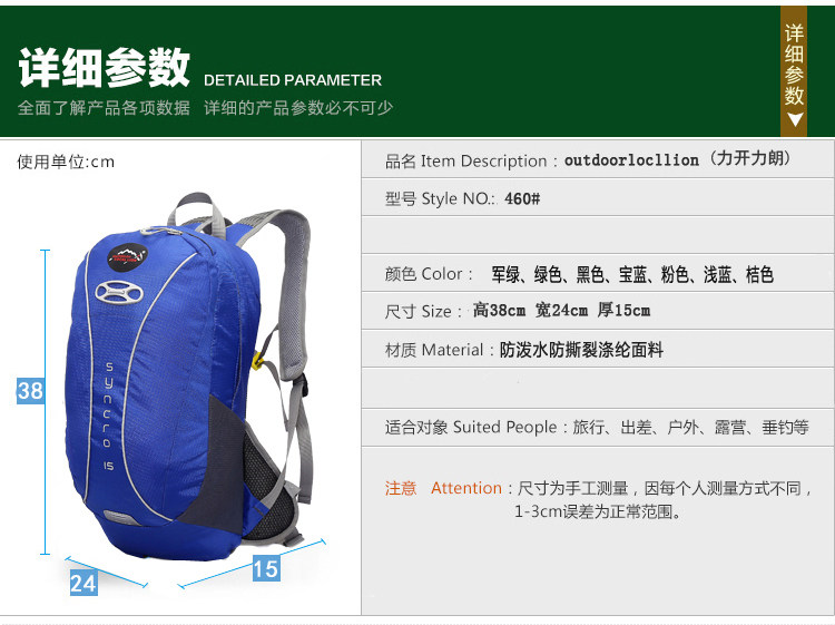 Sacoche pour vélo mixte - Ref 2219697 Image 8