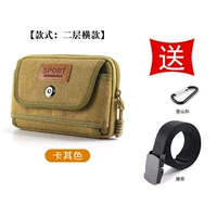 Хаки ремень, 16.5см, 10см, 4см