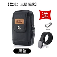 Черный ремень, 16.5см, 10см, 6см