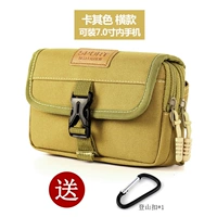 Хаки мобильный телефон, 7.5 дюймов