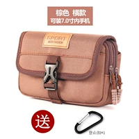 Четырехслойный коричневый горизонтальный четырехслойщик подходит для 6-7,5-дюймовых мобильных телефонов