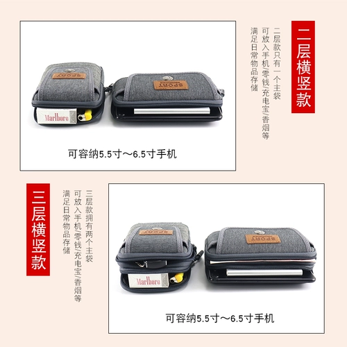 Маленькая сумка, универсальный водонепроницаемый чехол для телефона