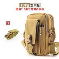 Обновленная версия цвета хаки, подходящая для детской сумки размером 7–7,5 дюймов.