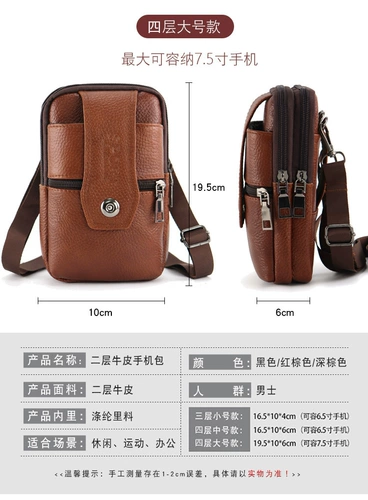 Ремень, мобильный телефон, универсальная поясная сумка для пожилых людей, из натуральной кожи, для среднего возраста