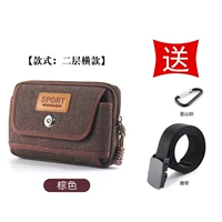 Ремень, 16.5см, 10см, 4см