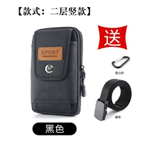 Черный ремень, 16.5см, 10см, 4см