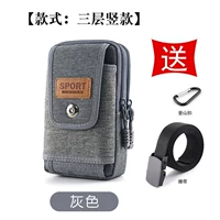 Ремень, 16.5см, 10см, 6см