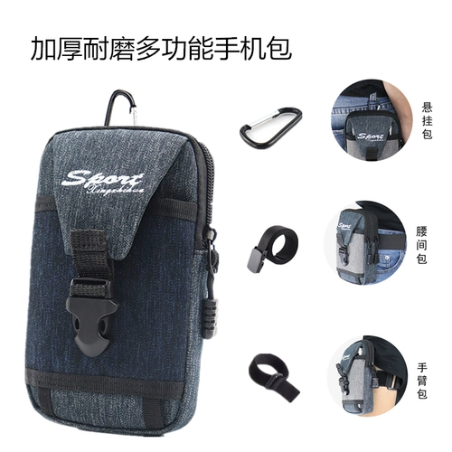 Мобильный телефон, мужская поясная сумка, дорожная спортивная универсальная сумка на руку, маленький ремень, небольшая сумка
